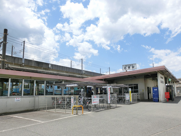 石原駅周辺2017・1