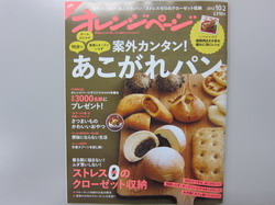 IMG_7998_サイズ変更.JPG