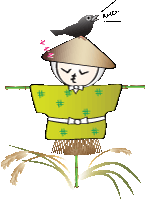 案山子