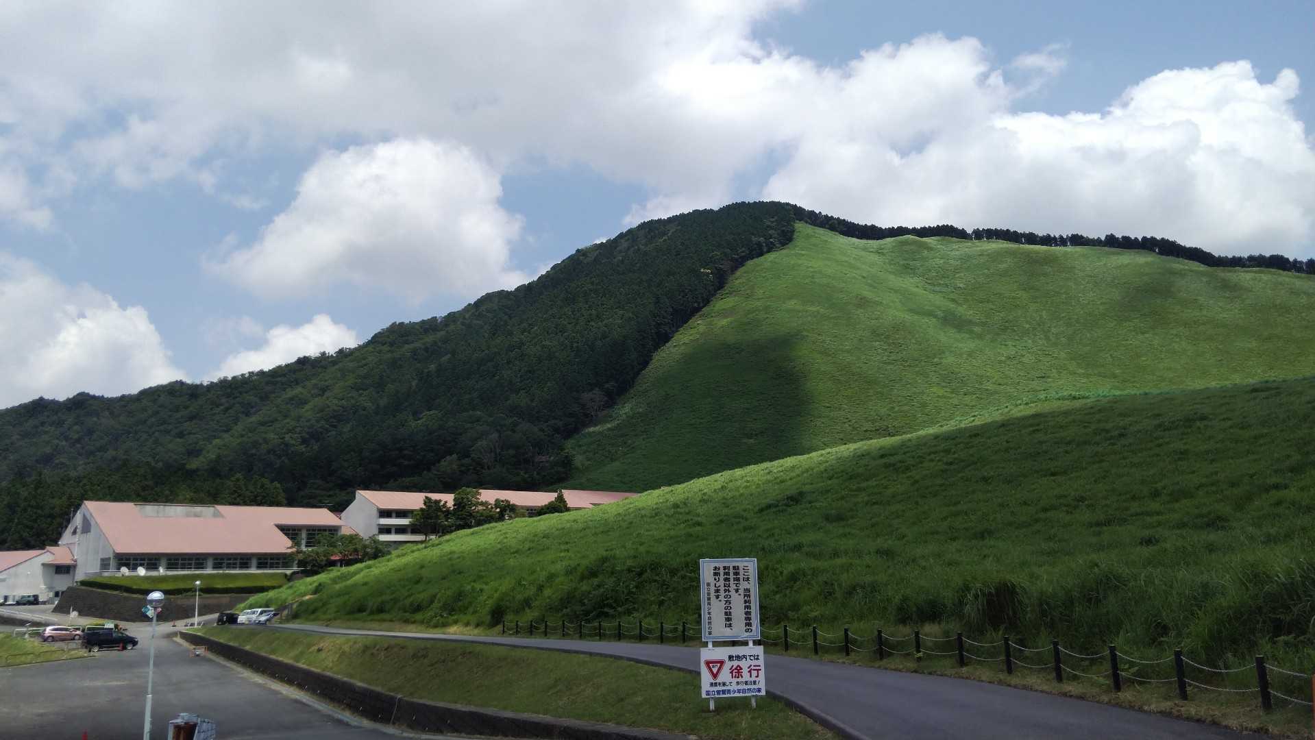 モバイル吉野GF曽爾高原 | やるしかないやろ - 楽天ブログ
