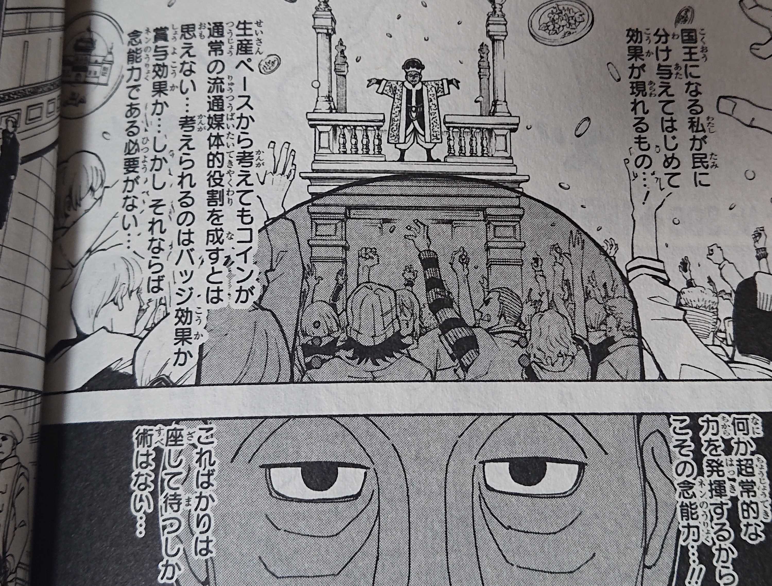 座 し て 待つ