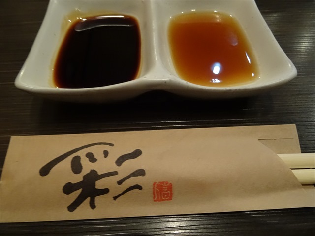 DSC00772_R.JPG