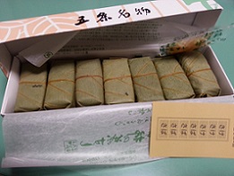 パパが買って来てくれた柿の葉寿司2015.1.29 (2).jpg