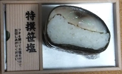 2013EKIBEN10