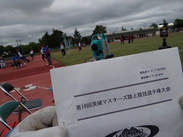 第18回茨城マスターズ陸上競技選手権大会 イエンナレアガシの元気日記 楽天ブログ