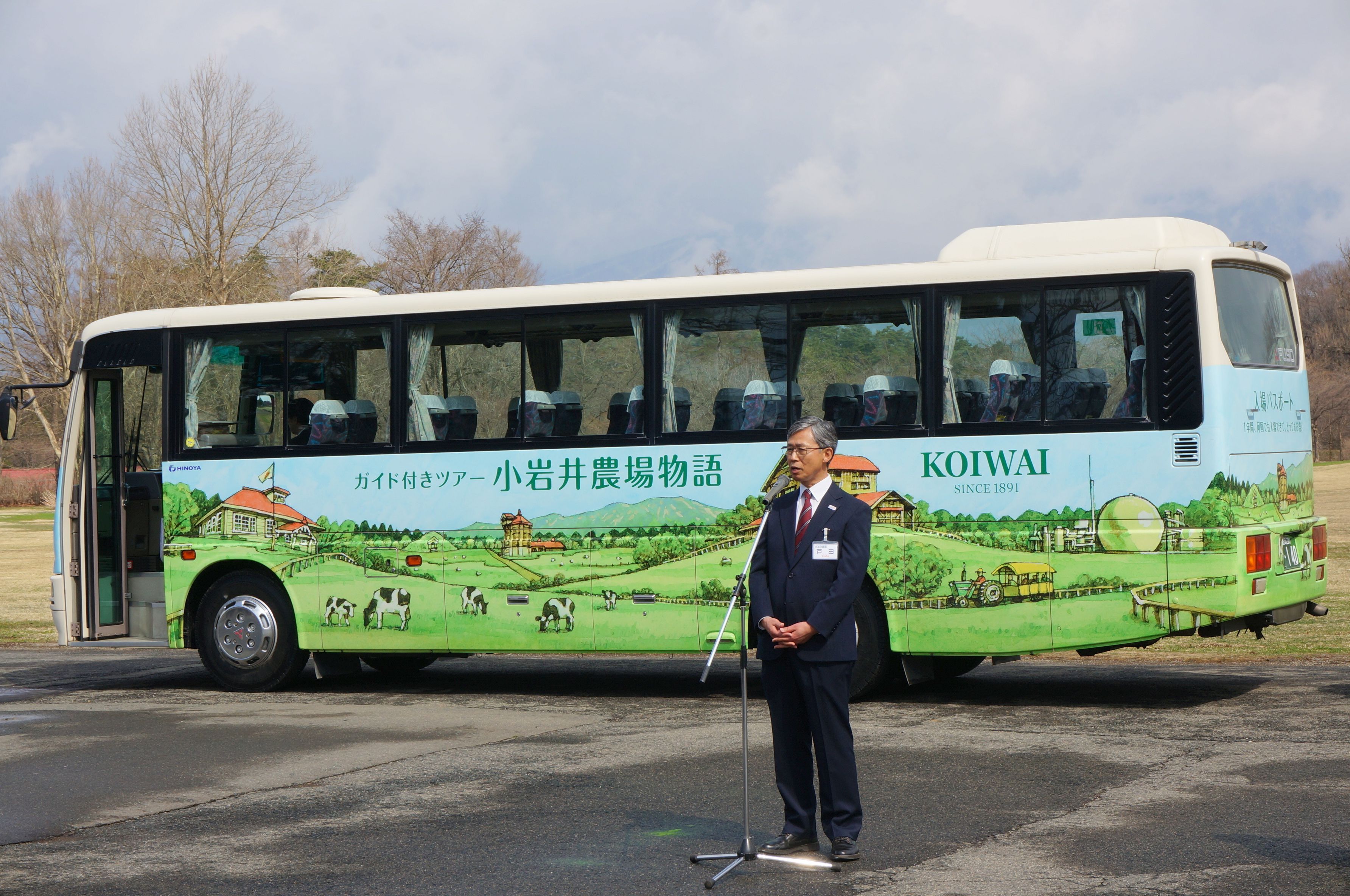 県央 雫石町 ｇｗの10連休は小岩井農場へ行こう イーハトーブログ 楽天ブログ