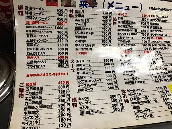 rblog-20161229120419-06.jpg