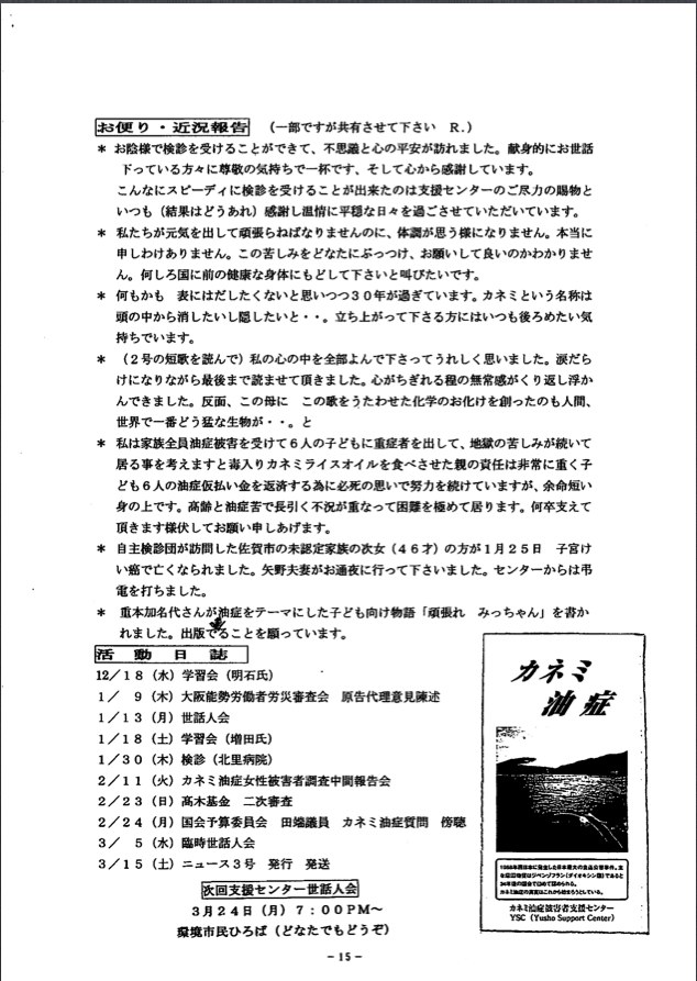 news0315