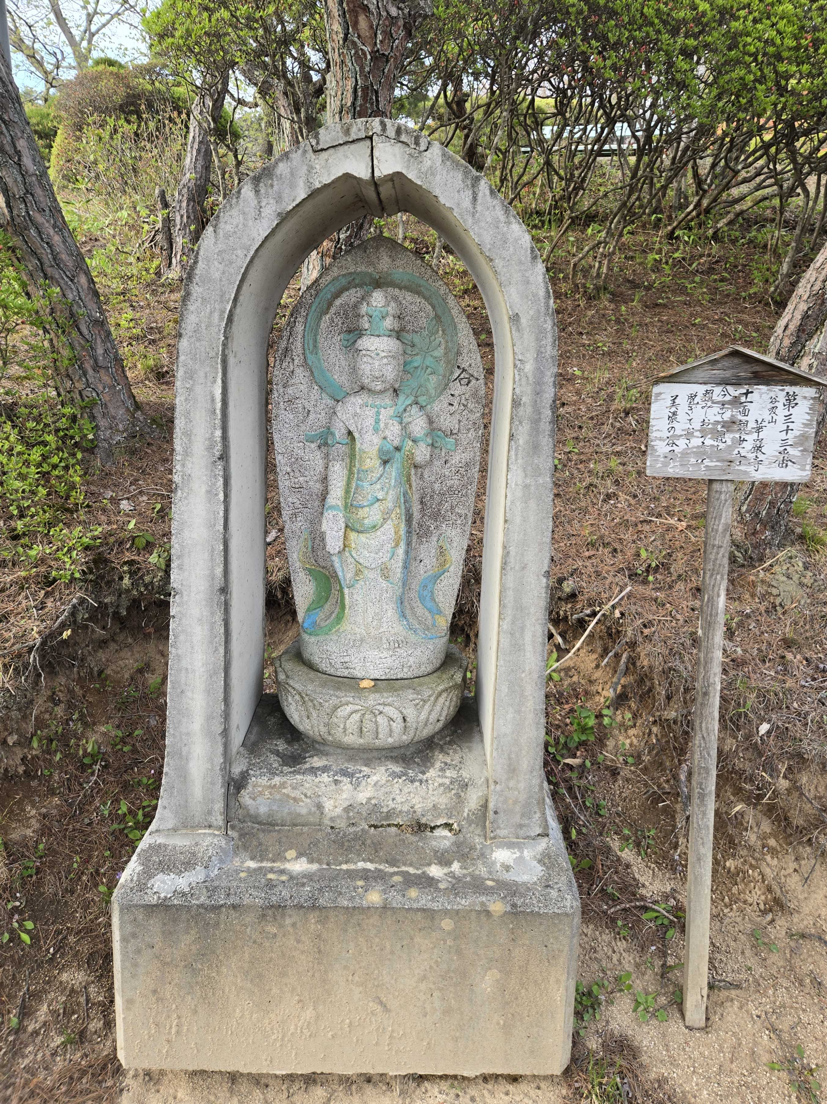二十一番札所：法門山 福泉寺 遠野のお山に開かれた真言の巨刹 | おん