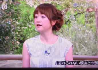 ペッパー警部 山瀬まみさんの想い出の曲 いちとれのくらし 楽天ブログ