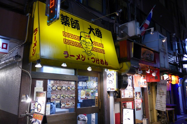 1123e大番