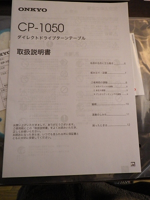 取説