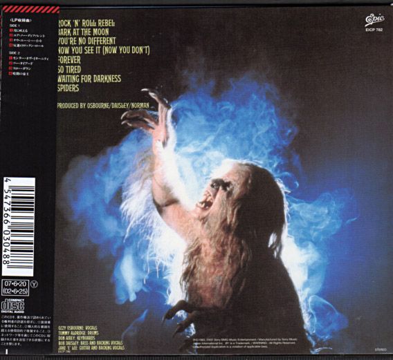 Ozzy Osbourne『Bark At the Moon』/1983年 3rd | おじなみの日記
