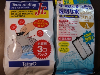 フィルター