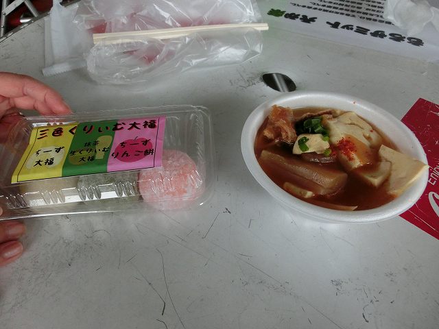 CIMG0824.jpg
