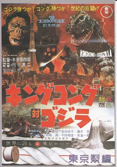 怪獣 懐かしの家族hp 楽天ブログ