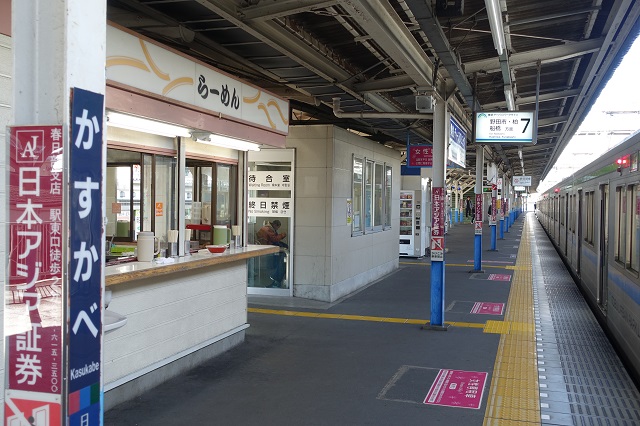 0103bホーム