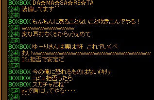 強敵現る４.jpg