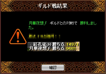 RedStone 12.06.12[02].jpg