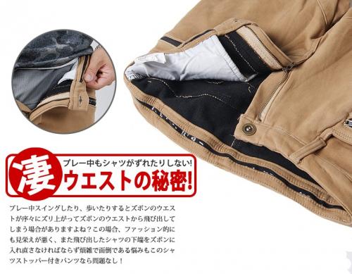 メンズ用、伸びる暖かストレッチパンツ2