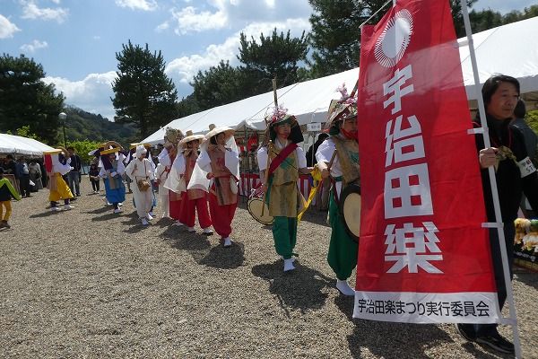 宇治川さくら祭り に行ってきました ぐる り 京のお散歩 楽天ブログ