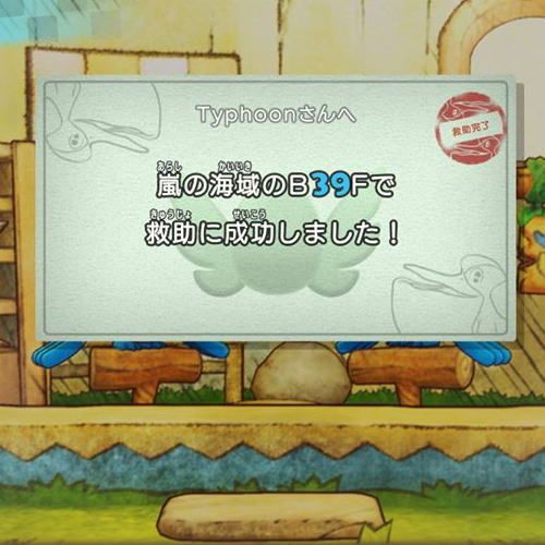 ポケダン Dx レベル 上げ ポケダン Dx レベル 上げ