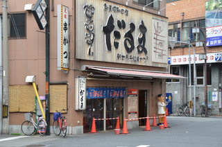 DSC_7449.JPG