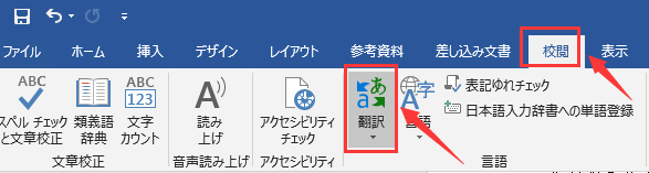 Office 2019はこう進化した！Word、Excel、PowerPointで気になる新機能 