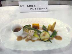 野菜