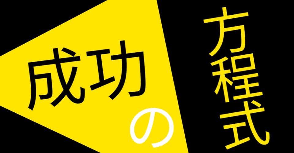 自分の不運を恨むより 向き合うチャンスと感謝しよう 人生を変えた脳心理学の世界の扉 楽天ブログ 自分の不運を恨むより 向き合うチャンスと感謝しよう 人生を変えた脳心理学の世界の扉 楽天ブログ