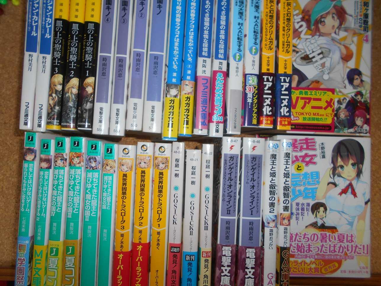 福袋】ライトノベル マンガ まとめ売り リーフレット 冊子 色紙 漫画