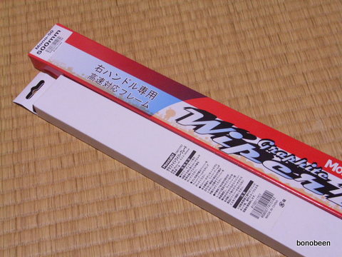 R0016367.JPG