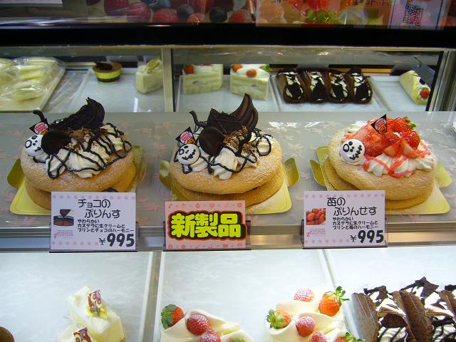 チョコのプリンス・苺のぷりんせす