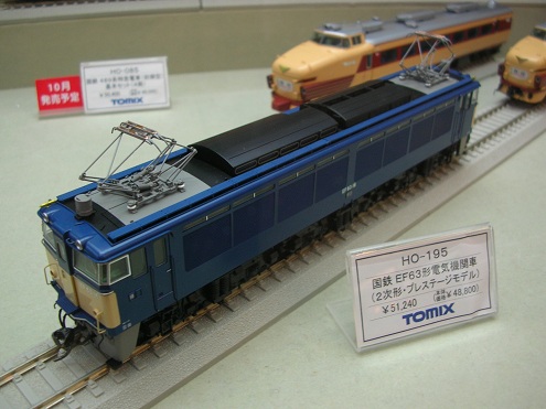 トミックス　EF63