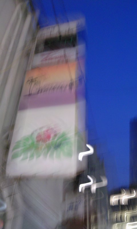 waikiki看板２