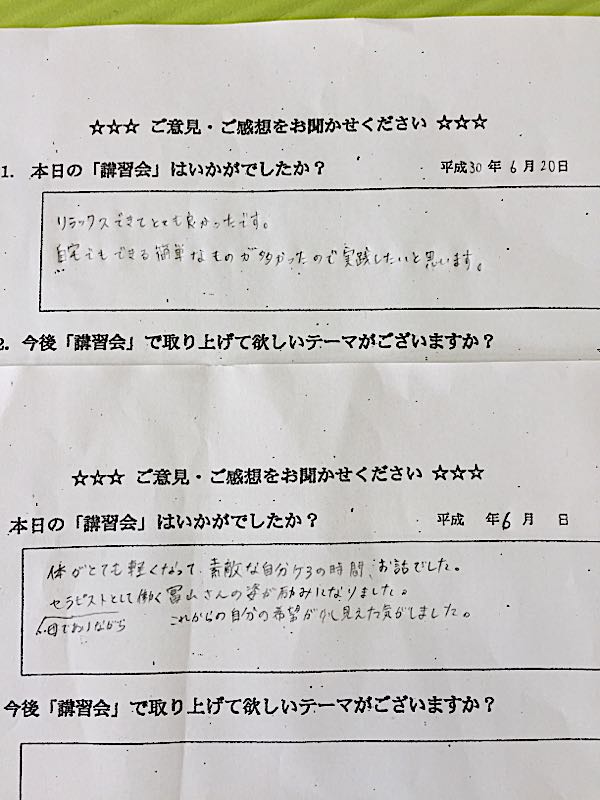 rblog-20180621164608-03.jpg