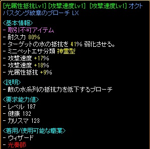 W速度ブロ.jpg
