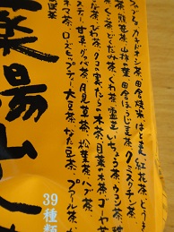 DSC00916.JPG