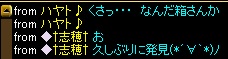 悪意と癒し.jpg