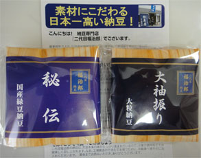 バンデス12.jpg