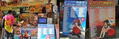 akiba130504d.jpg