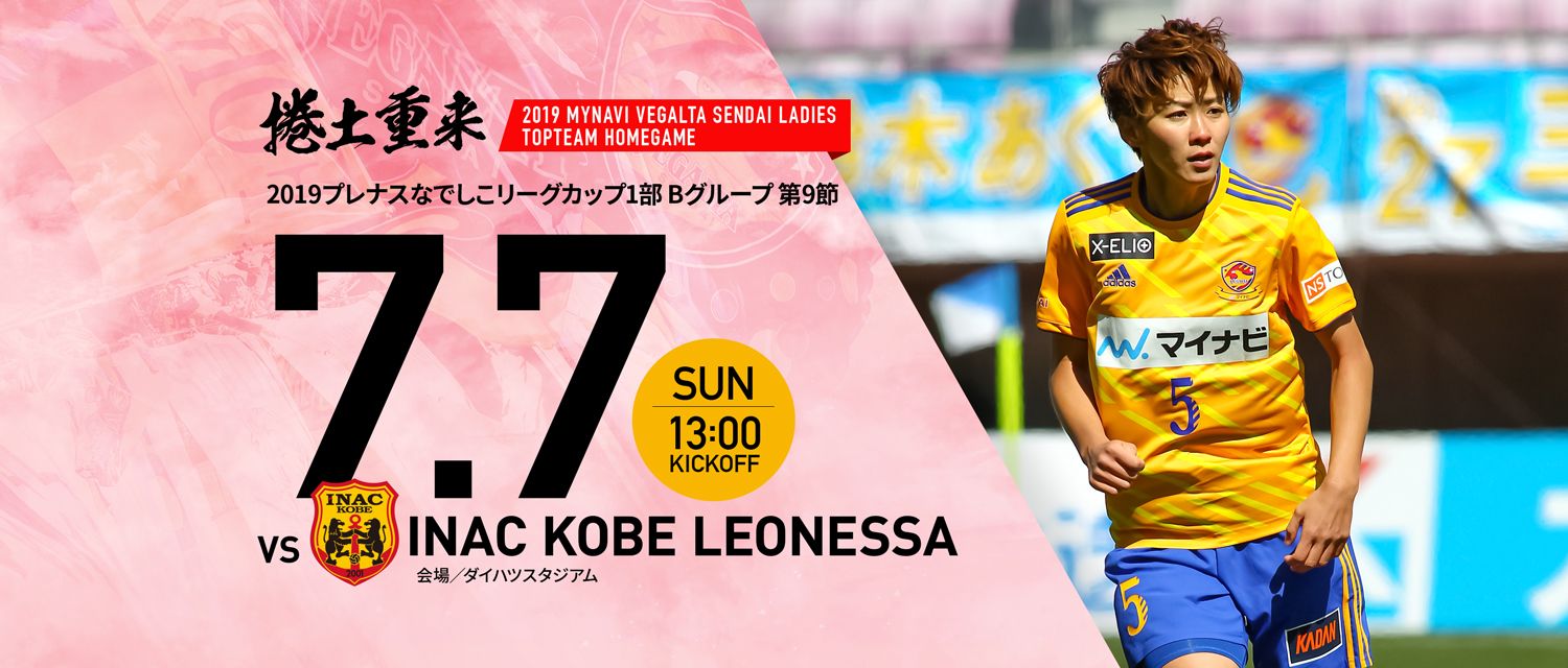 ヤクブ スウォビィク選手&レディースは2連勝!! JOH page 楽天ブログ