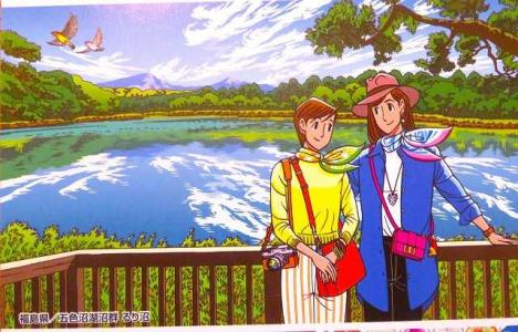山口百恵　国鉄　ポスター　いい日旅立ち いい日旅立ち / 山口百恵 | オトナのオモチャ