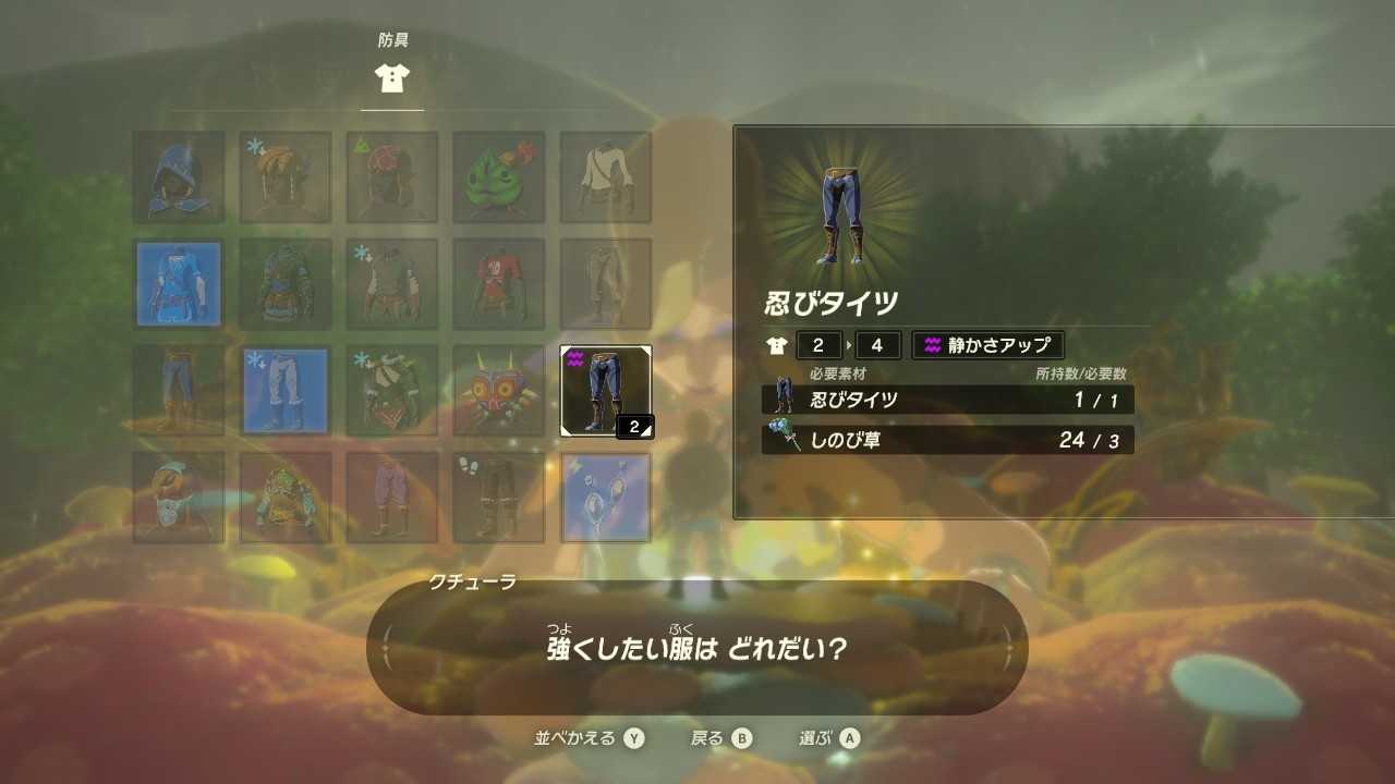 2周目botw 60日目 オブババ草地 リト周辺でひたすらコログ探し ちょっとしたゲーム日記 楽天ブログ