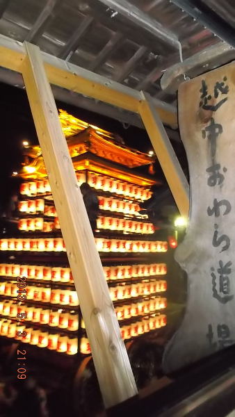 曳山祭り