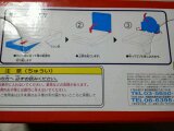 ２０１２年８月３０日に買った物１－６.jpg