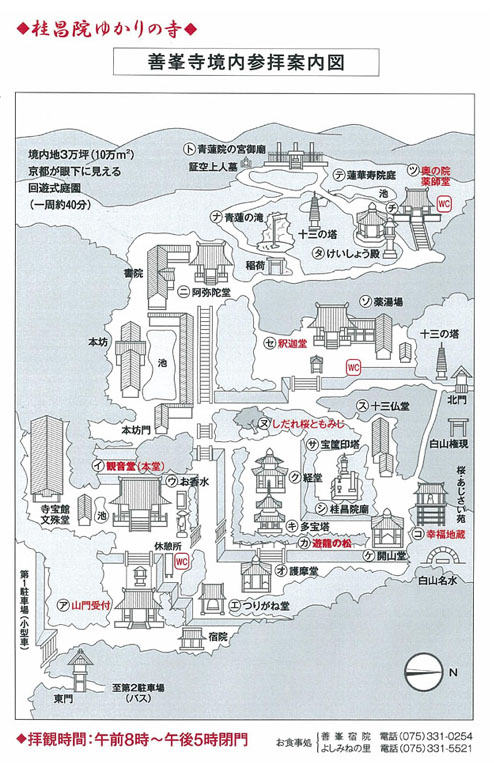 keidai-map.jpg