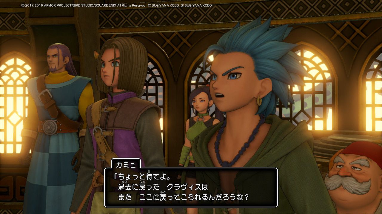 ドラゴンクエスト11s日記その4 2 ポケモントレーナー ヒカルのにっき 楽天ブログ