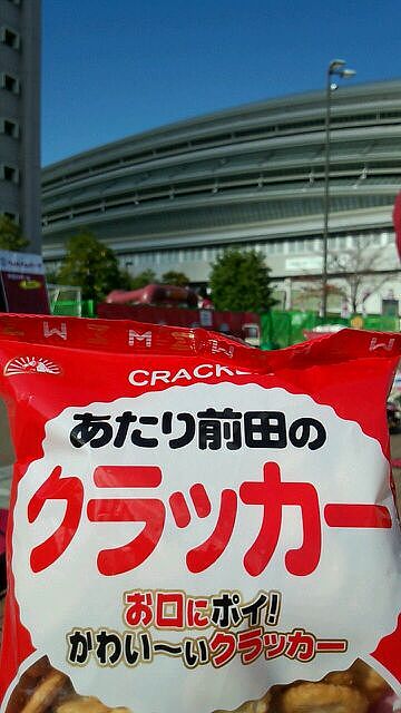 あたり前田のクラッカー.jpg