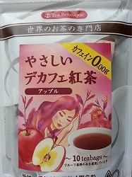 ノンカフェイン紅茶